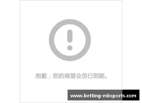 MK体育NBA篮球标准尺寸与球场设计创新探索